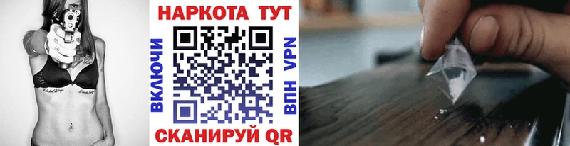 Какие есть наркотики Кириллов Гашиш Амфетамин КОКАИН blacksprut ссылки Канабис МЕФ