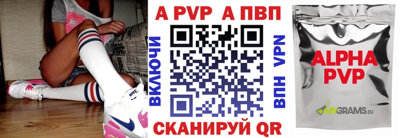 А ПВП крисы CK Кириллов