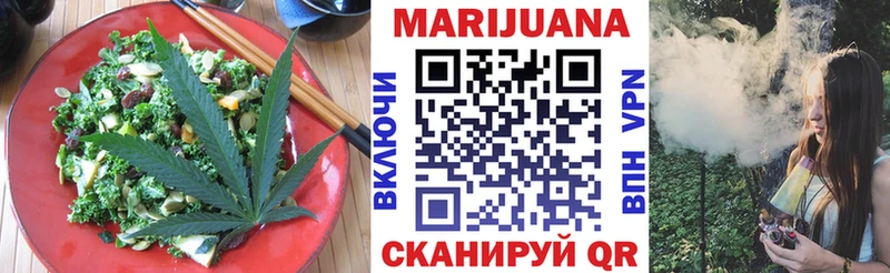 Печенье с ТГК конопля  площадка как зайти  Кириллов  наркотики 