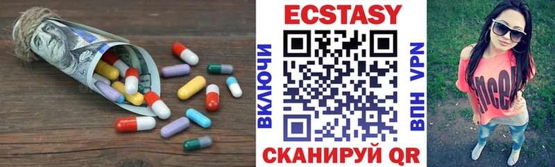 Ecstasy бентли  Кириллов 