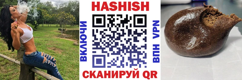 закладки  Кириллов  Гашиш убойный 