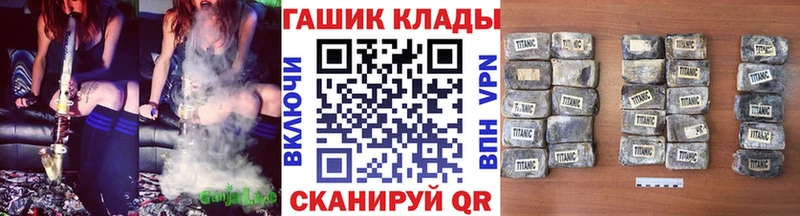 ГАШИШ Premium Кириллов