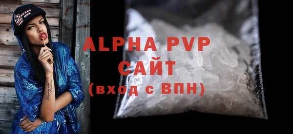 гидра Белокуриха