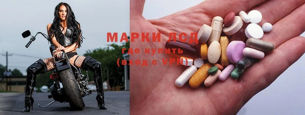 бутик Балахна