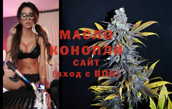 бутик Балахна