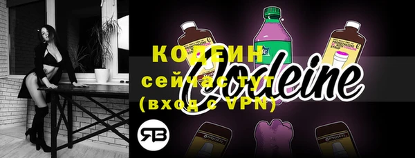 первитин Беломорск