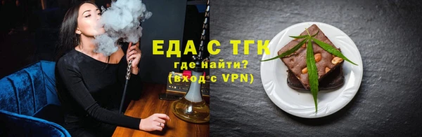 бутик Балахна