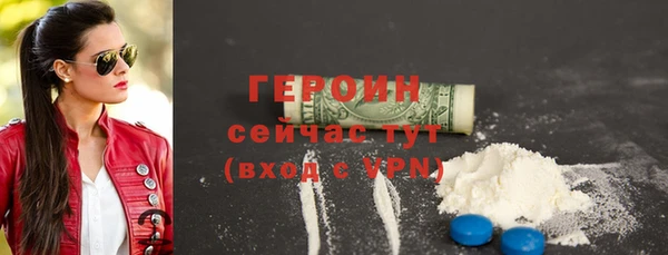 амфетамин Балабаново