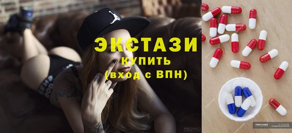гидра Белокуриха