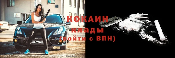 амфетамин Балабаново
