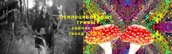альфа пвп VHQ Каменка