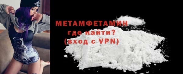 MESCALINE Белоозёрский