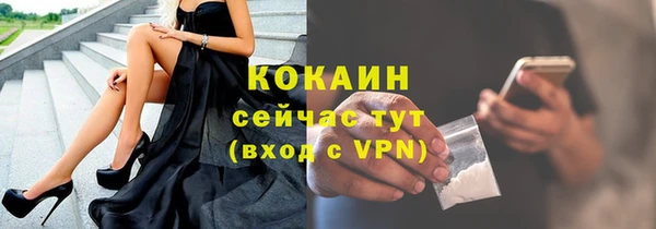 амфетамин Балабаново