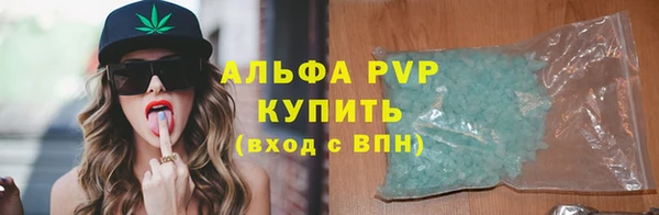 бутик Балахна