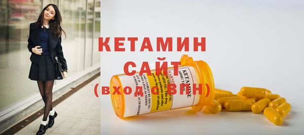 первитин Беломорск