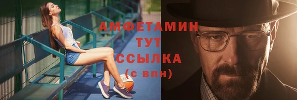 метамфетамин Заволжск