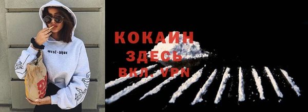 наркотики Волоколамск