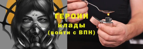 амфетамин Балабаново