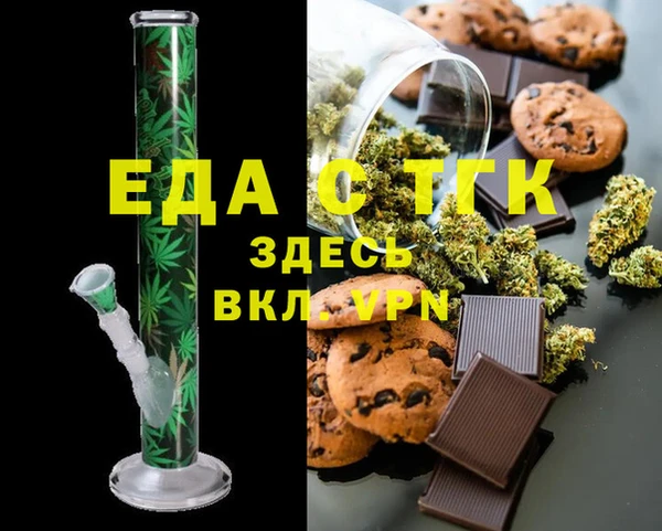 стафф Дмитров