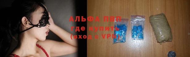 амфетамин Балабаново