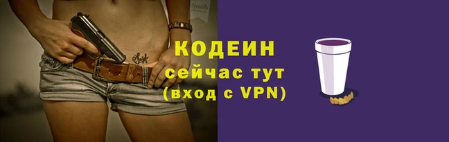 MESCALINE Белоозёрский