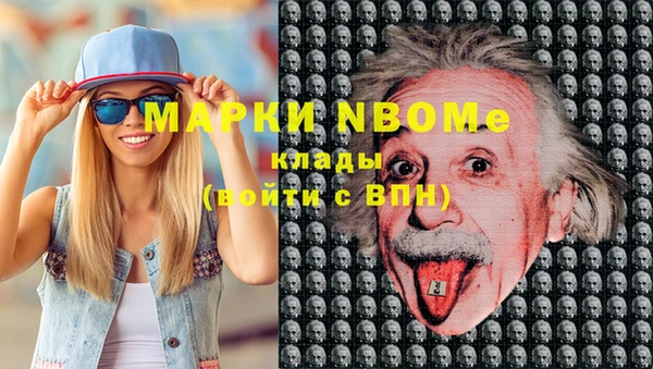 бутик Балахна