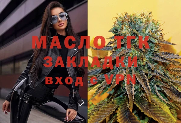 бутик Балахна