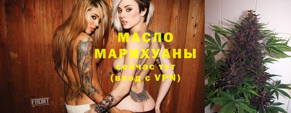 амфетамин Балабаново