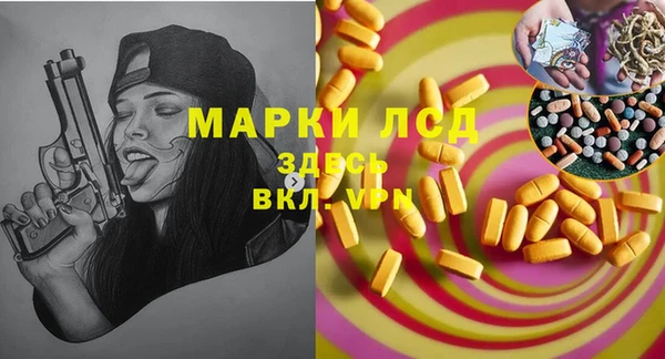 амфетамин Балабаново