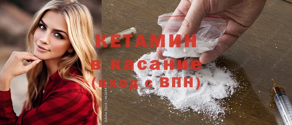 амфетамин Балабаново