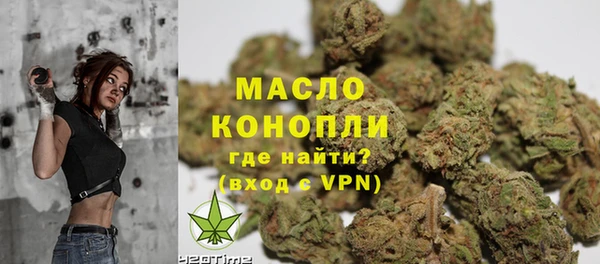 амфетамин Балабаново