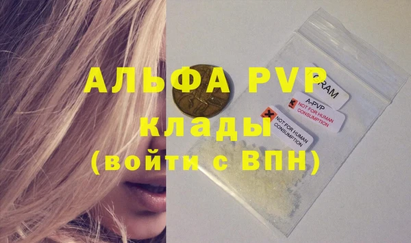 мефедрон мука Дмитриев