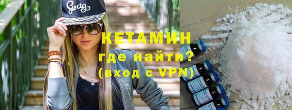 гидра Белокуриха