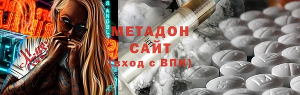 бутик Балахна