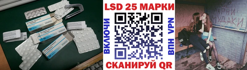 купить   Кириллов  Лсд 25 экстази ecstasy 