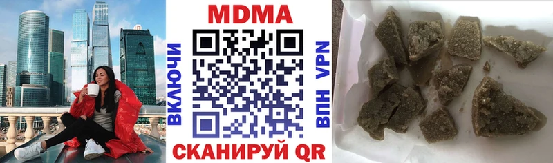 как найти наркотики  Кириллов  KRAKEN вход  MDMA Molly 