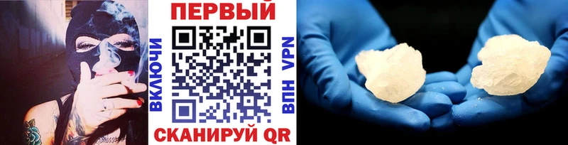 кракен маркетплейс  Кириллов  Первитин Methamphetamine  наркота 