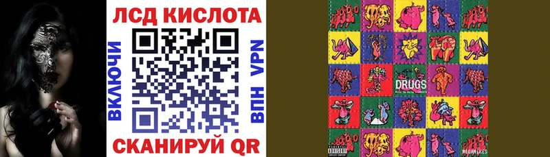 наркота Кириллов Марки 25I-NBOMe 1,5мг