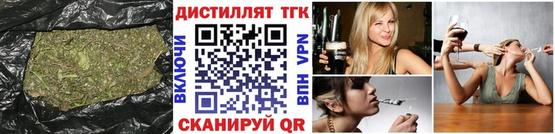 ТГК гашишное масло  маркетплейс телеграм  Кириллов  blacksprut ссылка 