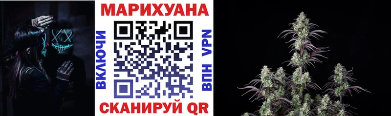 МАРИХУАНА White Widow  ссылка на мегу зеркало  Кириллов 